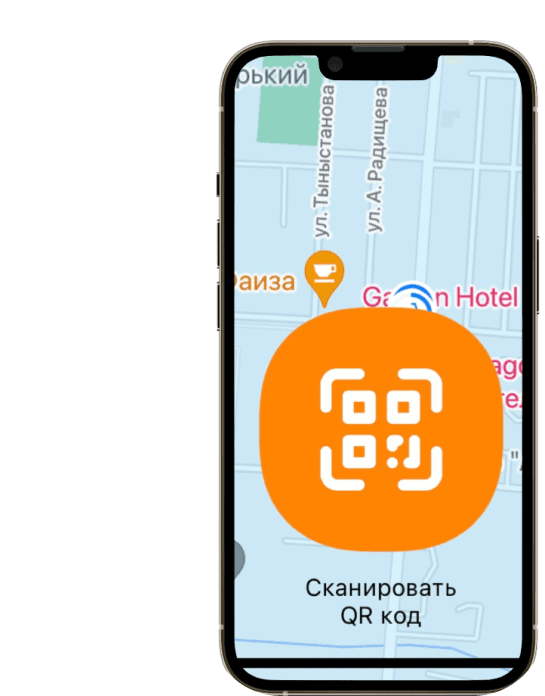 Сканирование QR-кода